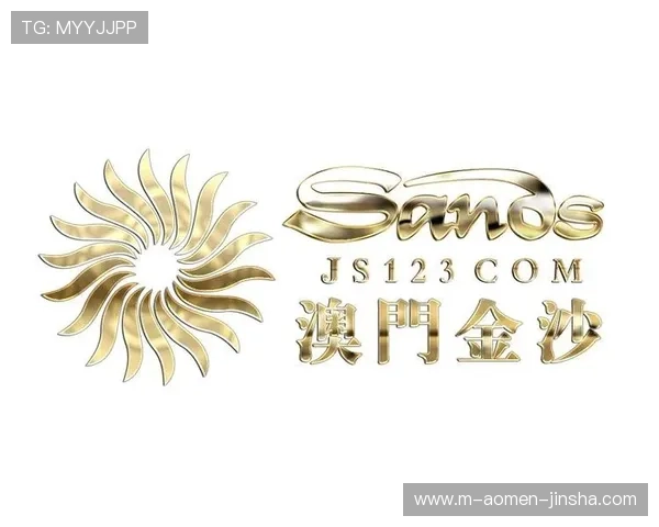 澳门金沙城官方网站详细介绍最新的优惠福利和会员专属特权，助你轻松赢取大奖