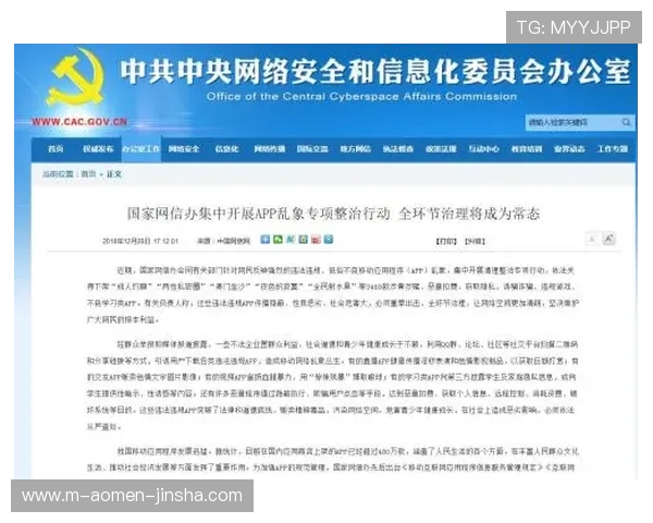 澳门金沙官网app下载提供丰富多样的游戏娱乐内容满足不同玩家的需求