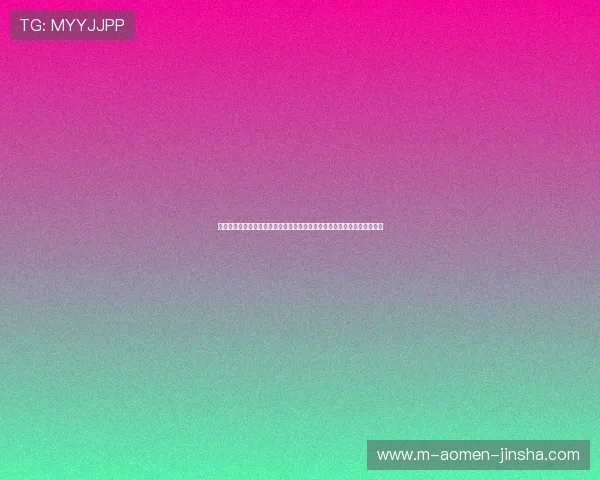 美高梅官网手机版常见问题解答，解决玩家在登录与游戏中遇到的各种疑问