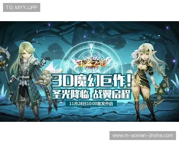 金沙娱乐官网手机版优惠活动不断,丰富的福利奖励让玩家轻松提升游戏乐趣和收益