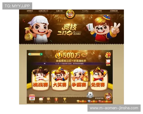 金沙澳门唯一官网提供多样化的游戏选择与优质客户服务，让每一位玩家都能享受尊贵体验
