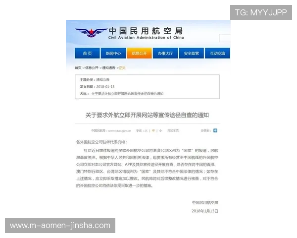 金沙澳门网址app安全可靠，提供多样化游戏体验满足不同玩家需求