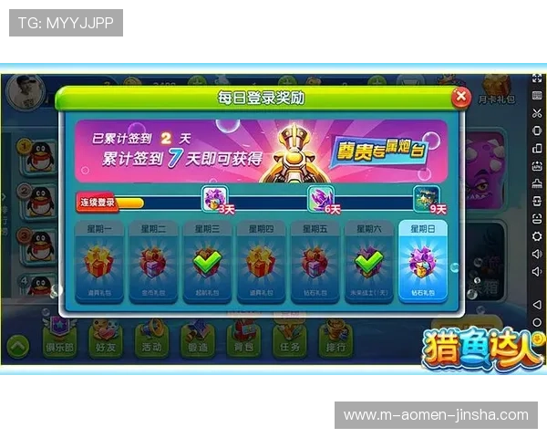 金沙电子app优惠活动与奖励机制介绍助力玩家获取更多福利与游戏乐趣