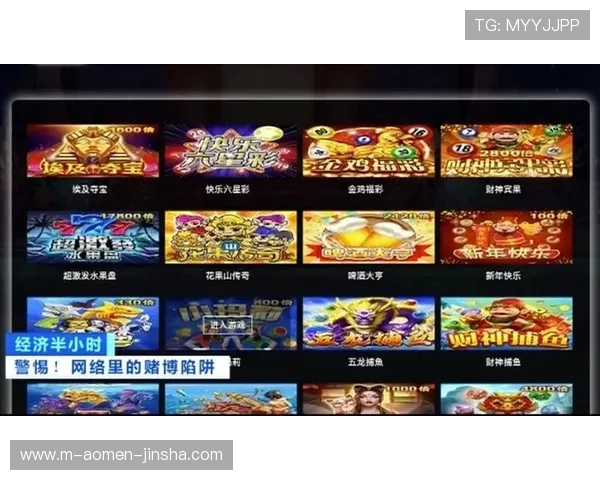 金沙电子游戏登录网站优惠活动不断，丰富的奖励机制助力玩家轻松赢取更多彩金