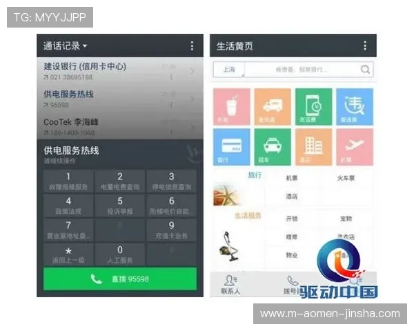 金沙电竞登录入口官方平台安全稳定，提供便捷快速的游戏体验与账号登录服务